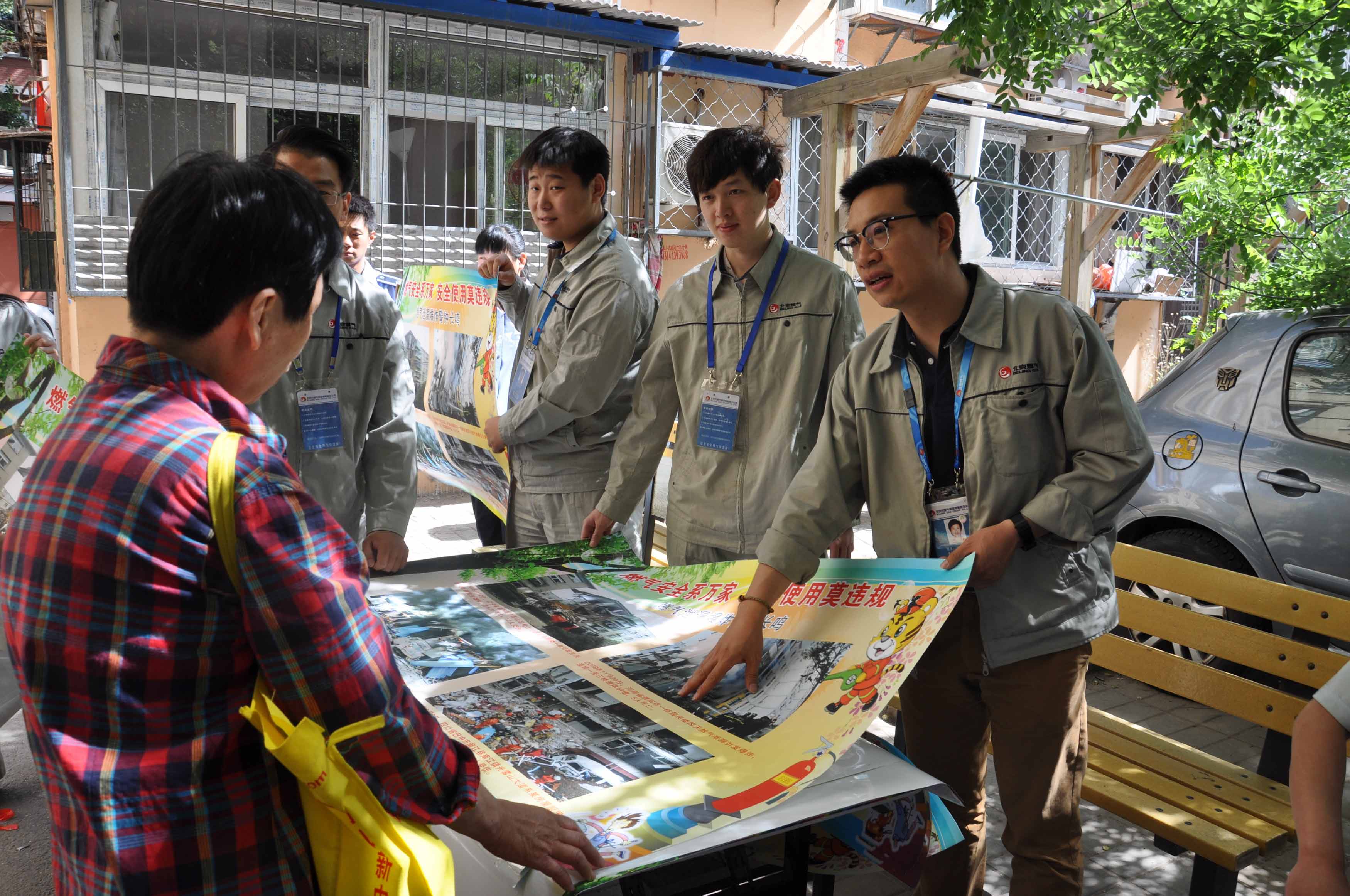 燃?xì)獍踩麄飨蜻`章占?jí)赫f(shuō)“不”