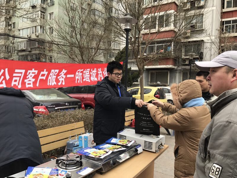 平安春節(jié)送安全 集中巡檢添安心